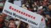 ФСБ пришла к властям городов, где разрешили митинги против свалок 