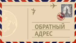 "Вас нетрудно полюбить". Заокеанское счастье Ольги Баклановой