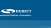 «Связьинвест» на полпути к приватизации продает свой актив 