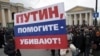 Демонстрация против расизма в Санкт-Петербурге, 11 апреля 2006