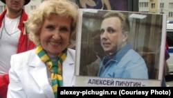 Алла Пичугина, мать Алексея Пичугина