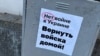 На жителя Казани составили три протокола о дискредитации армии